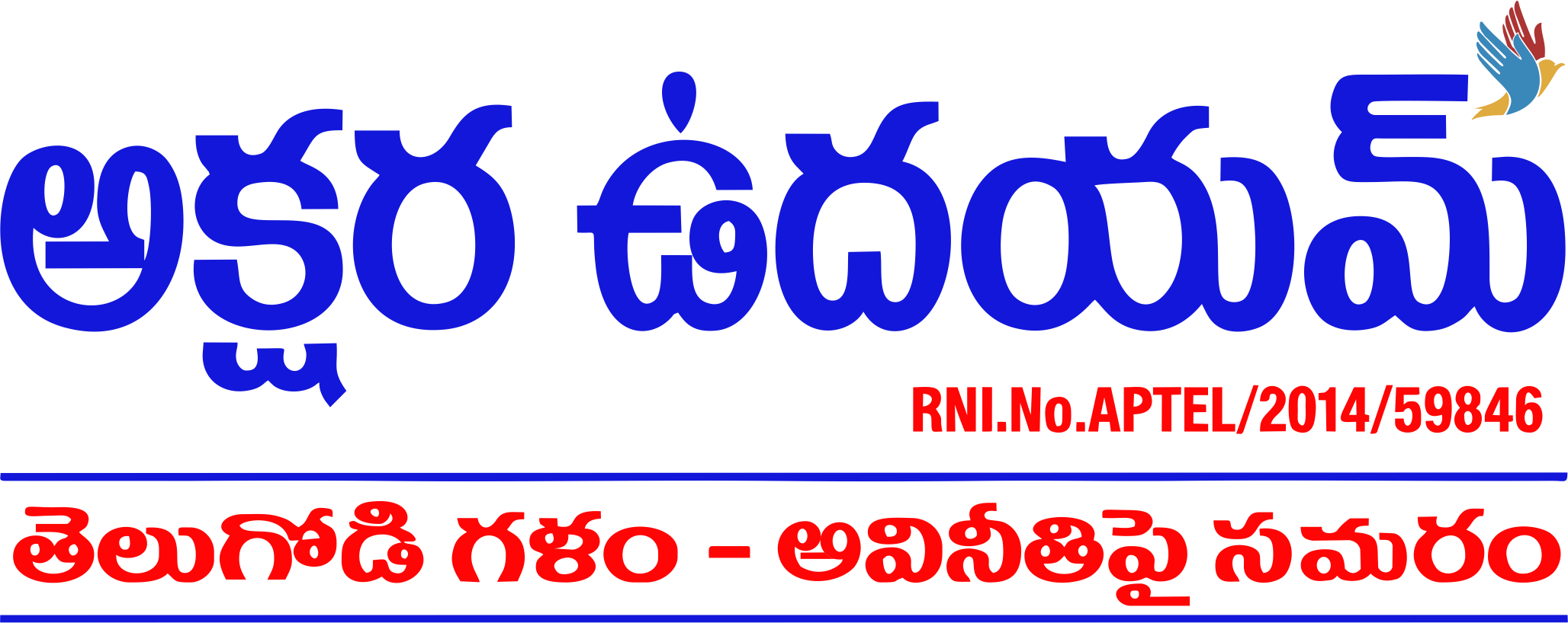 logo